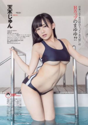 掩护电影