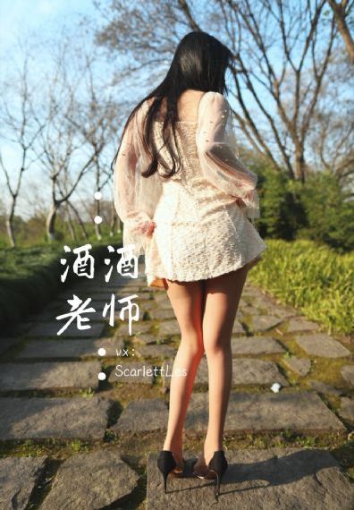 波多野结衣上班族